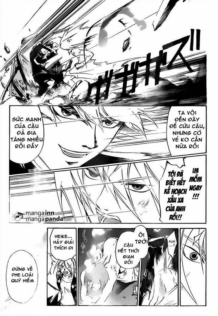 code breaker chapter 211 11