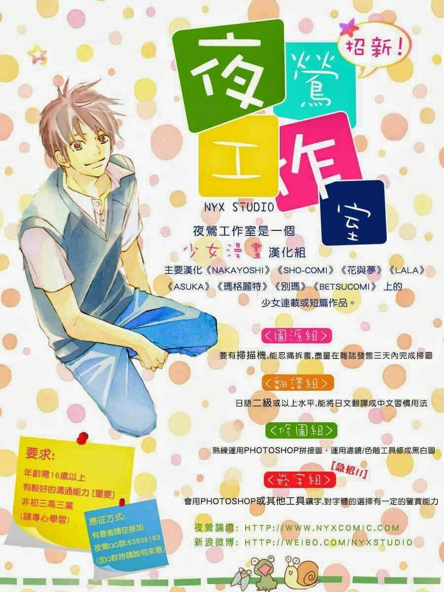 mối tình tuổi thanh xuân chapter 39 47