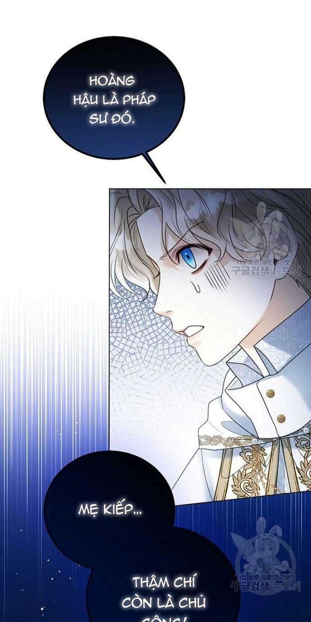 tôi sẽ từ bỏ vị trí hoàng hậu chapter 18 44