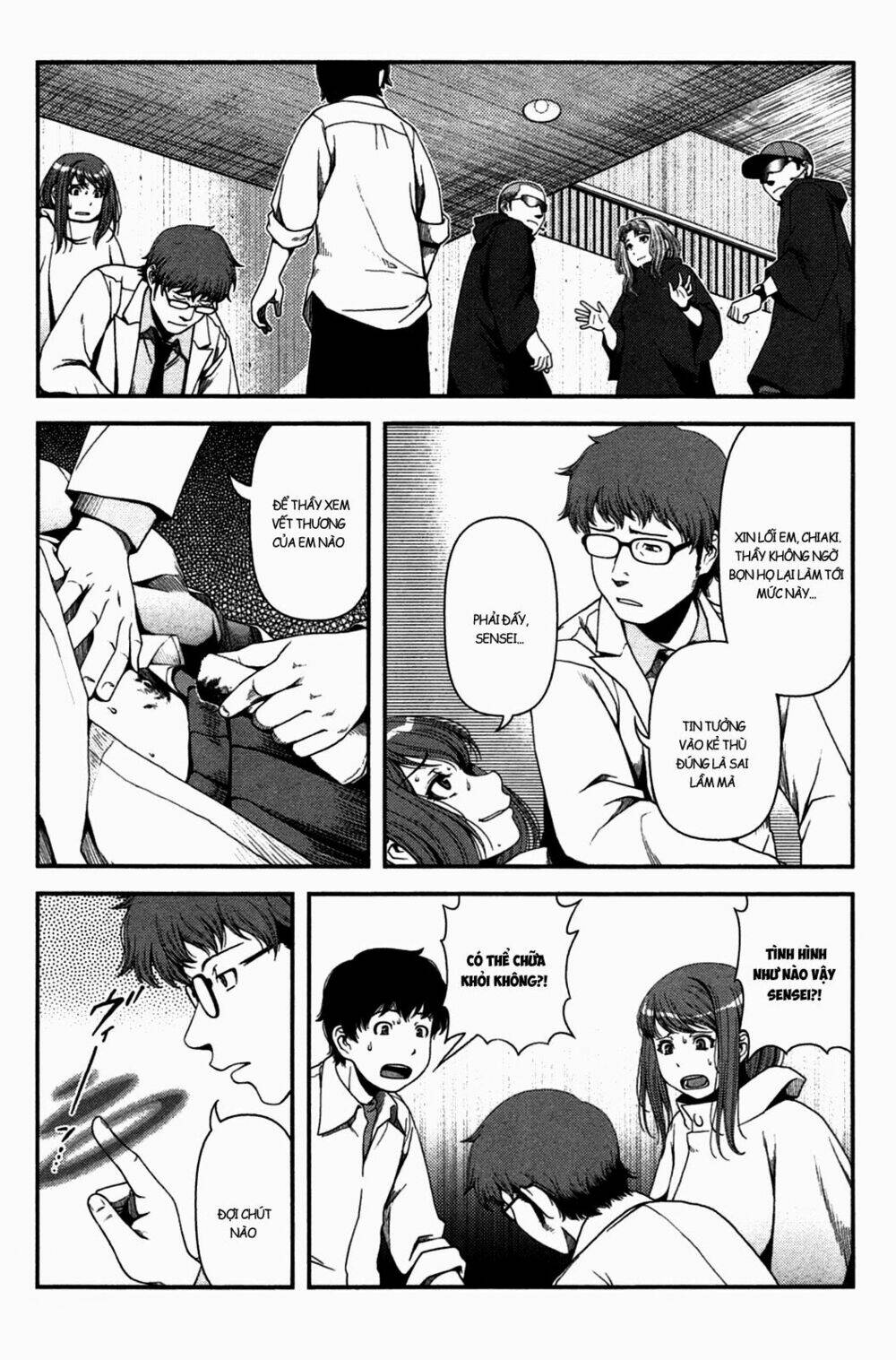 uwagaki chapter 20 8