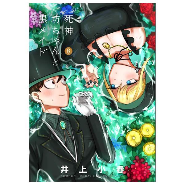 Shinigami Bouchan To Kuro Meido 8