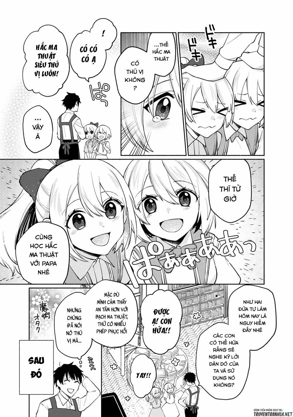 boku no kawaii musume wa futago no kenja chapter 1 22
