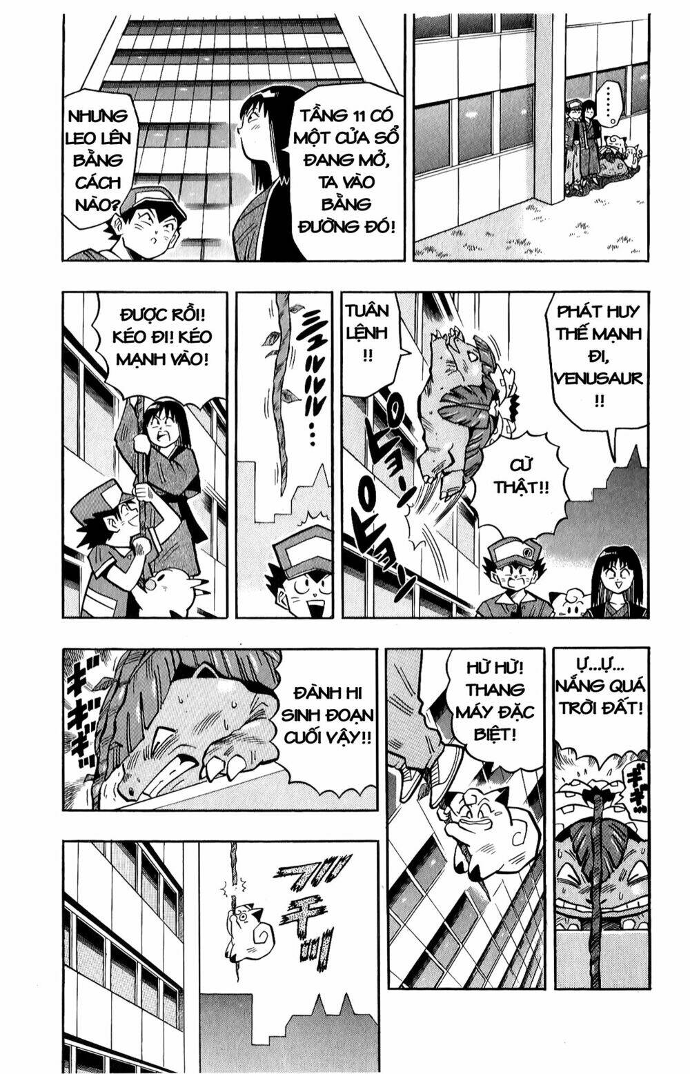 quái vật pocket chapter 11 12