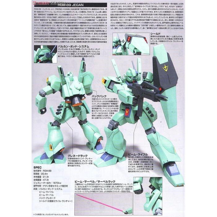 Bộ đồ chơi lắp ráp 1/144 HGUC JEGAN Bandai