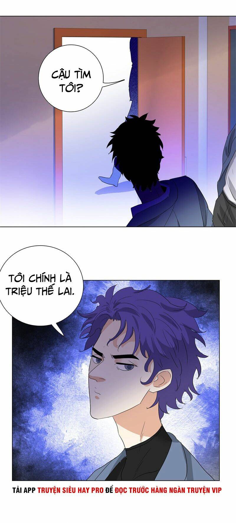 học viện cao thủ chapter 233 16