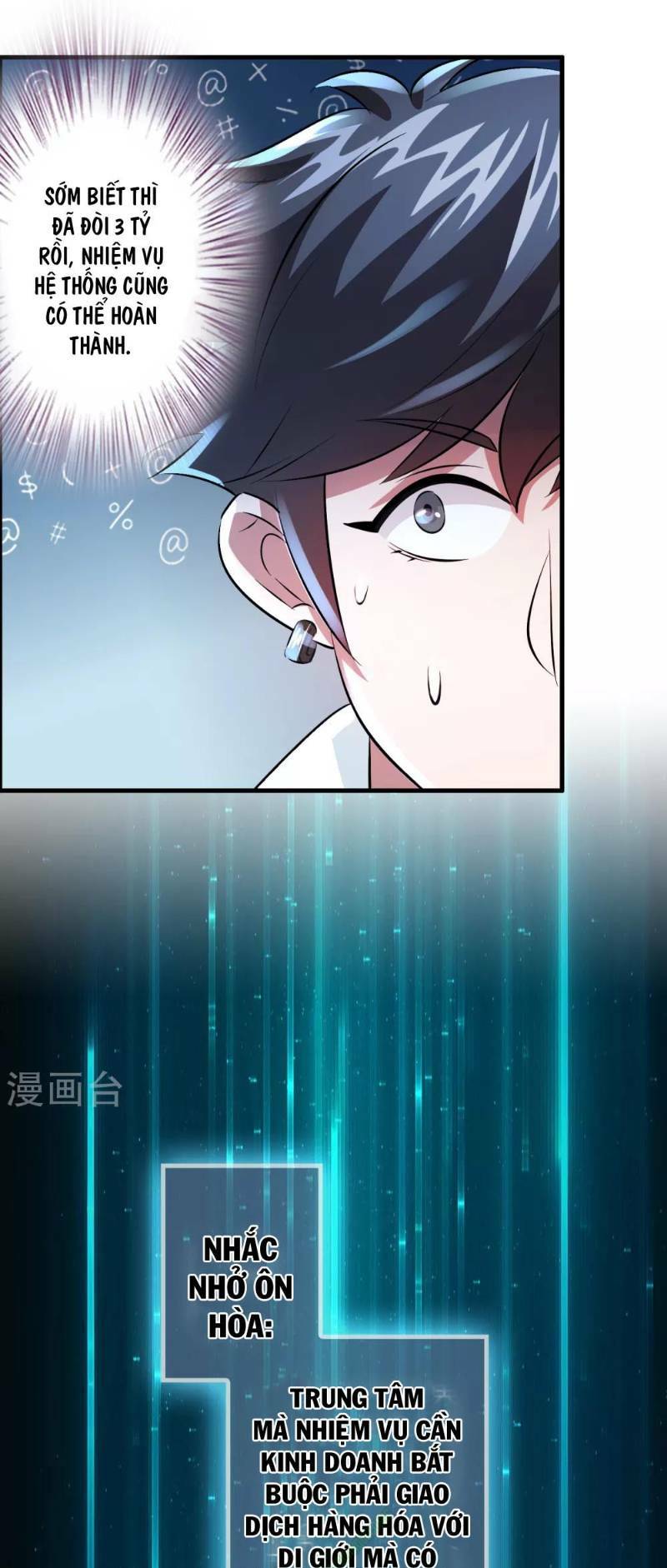 dị giới cung ứng thương chapter 43 13