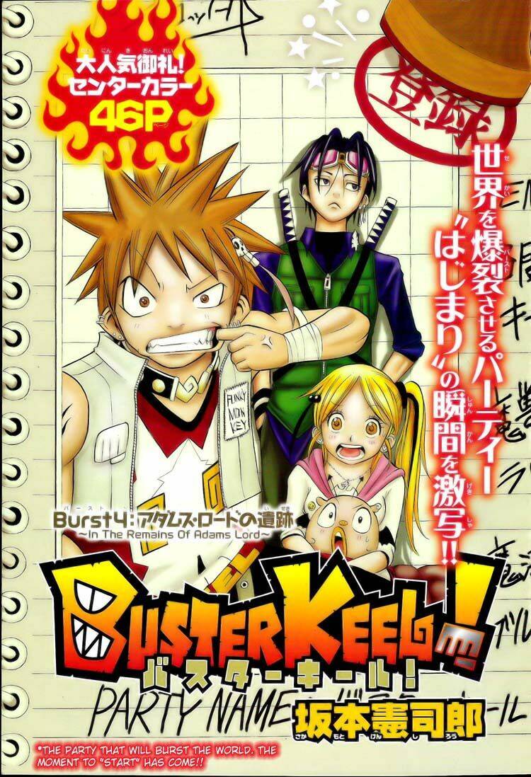 buster keel chapter 4 1