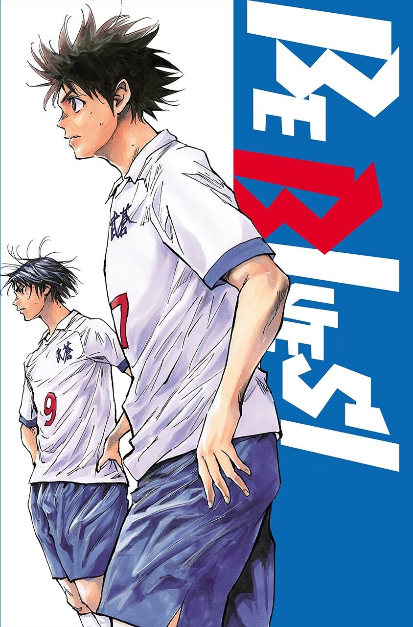 be blues! - ao ni nare chapter 157 26