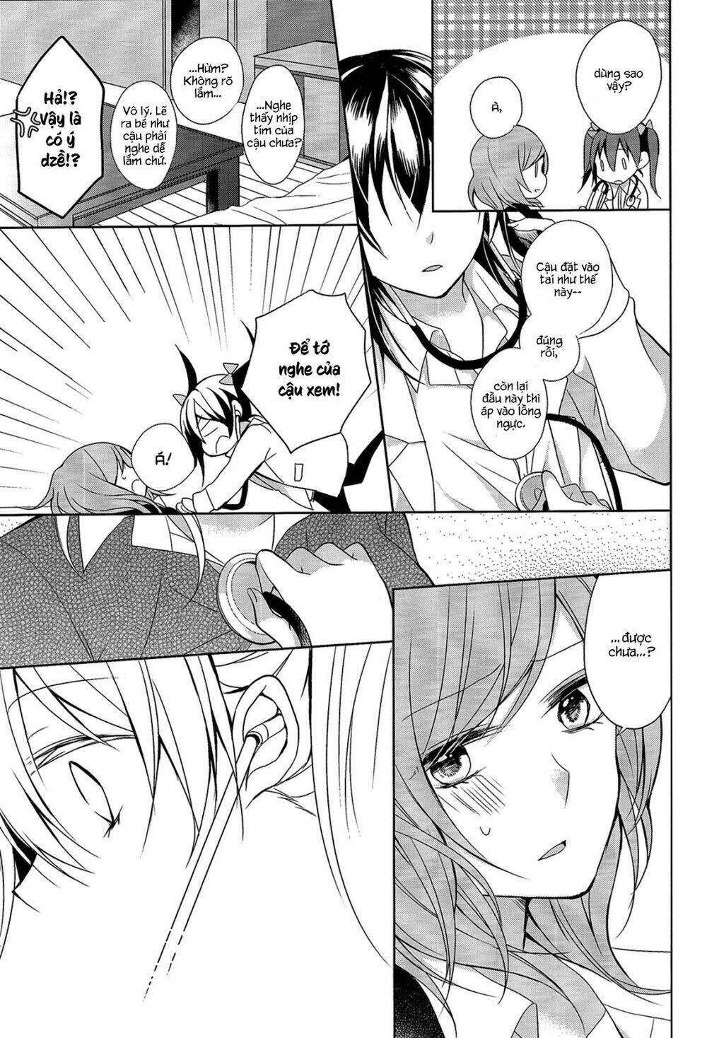 love live! dj – nicomaki medical check chapter 0 16