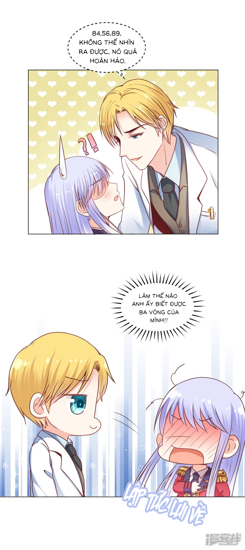 đế quốc tinh tế đệ nhất sủng hôn. chapter 19 18