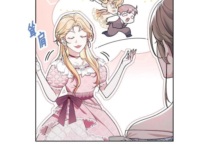 chấp nhận sự chiếm đoạt chapter 1 16