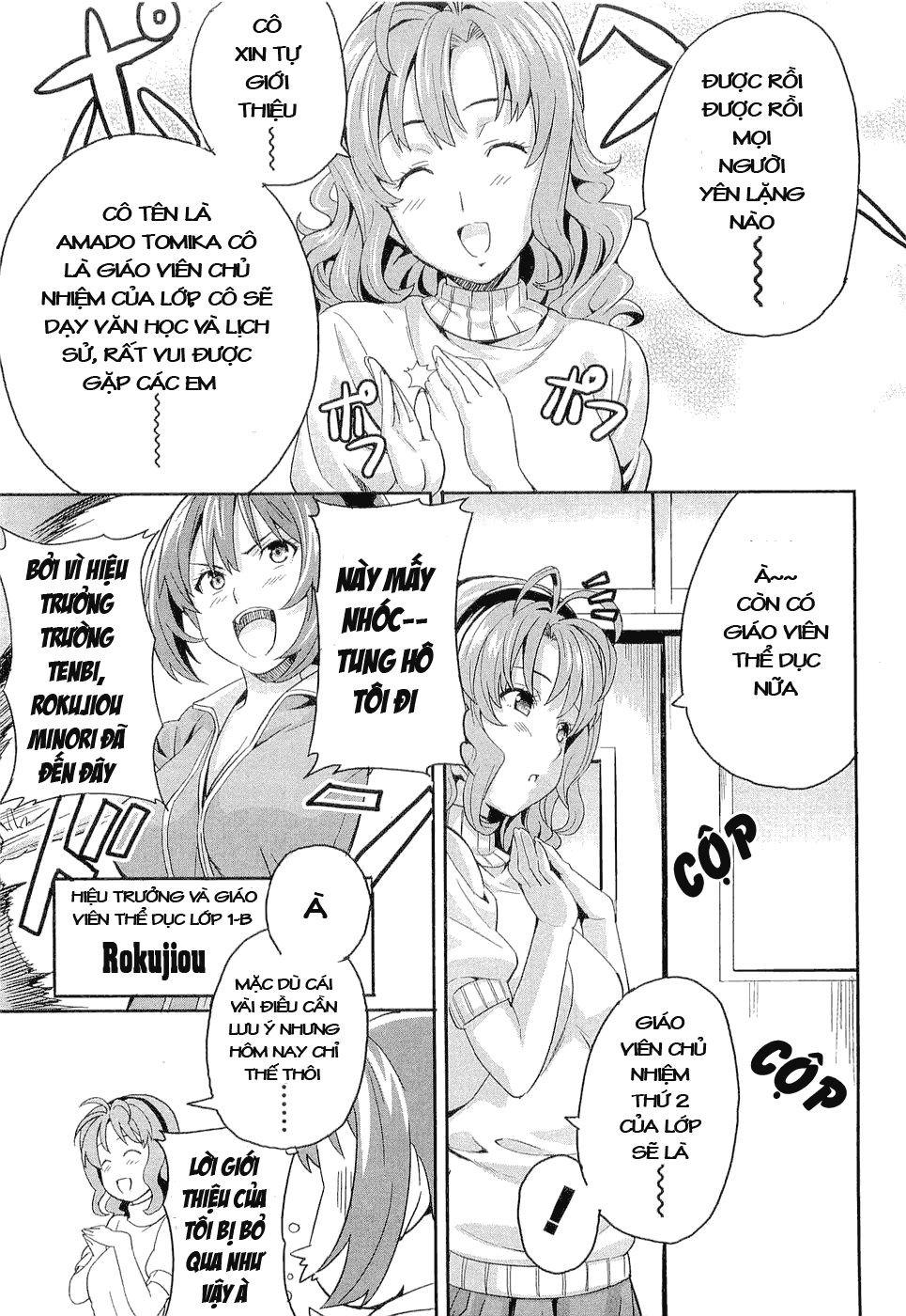 maken-ki! chapter 2 18