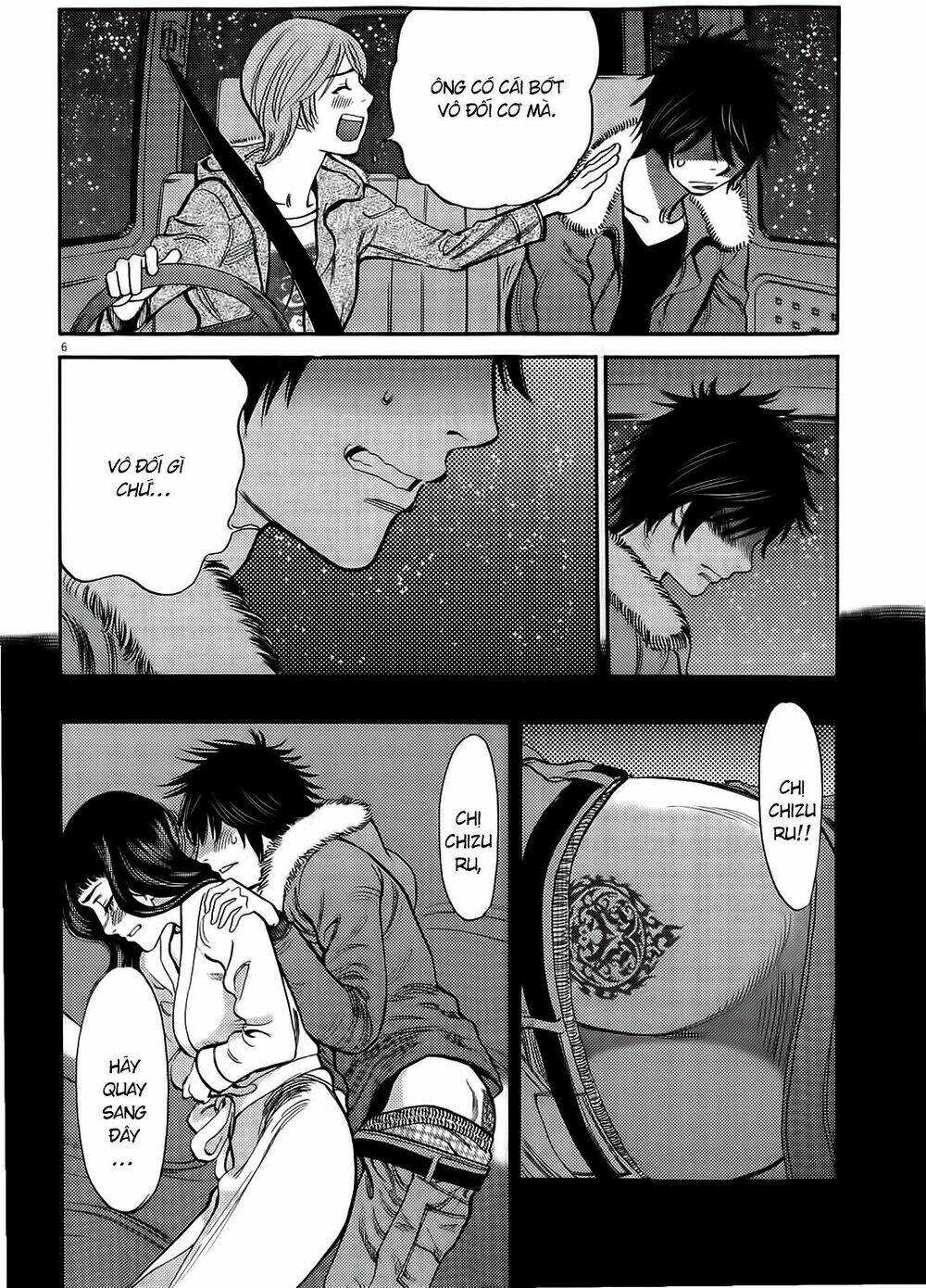 kono s wo mi yo chapter 78 5