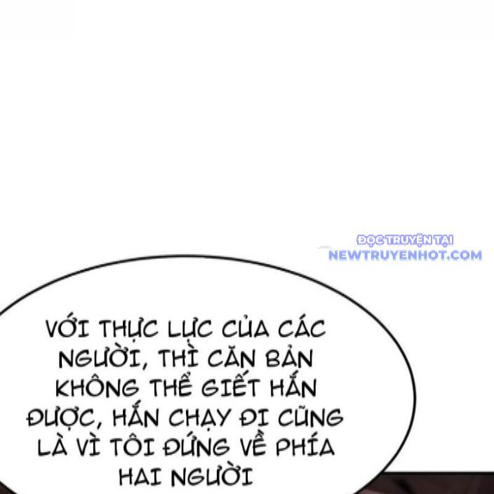 võng du chi thiên hạ vô song chapter 81 55