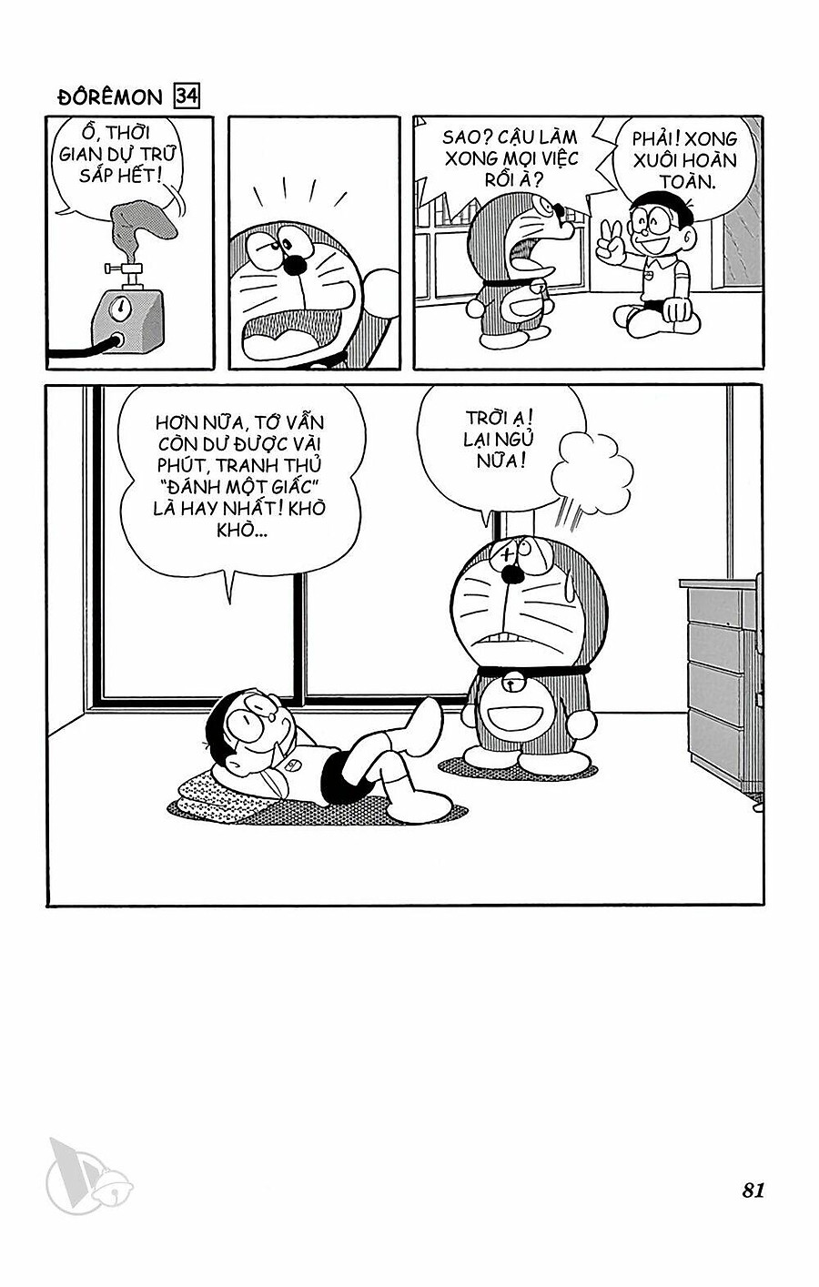 doraemon chapter 607 9