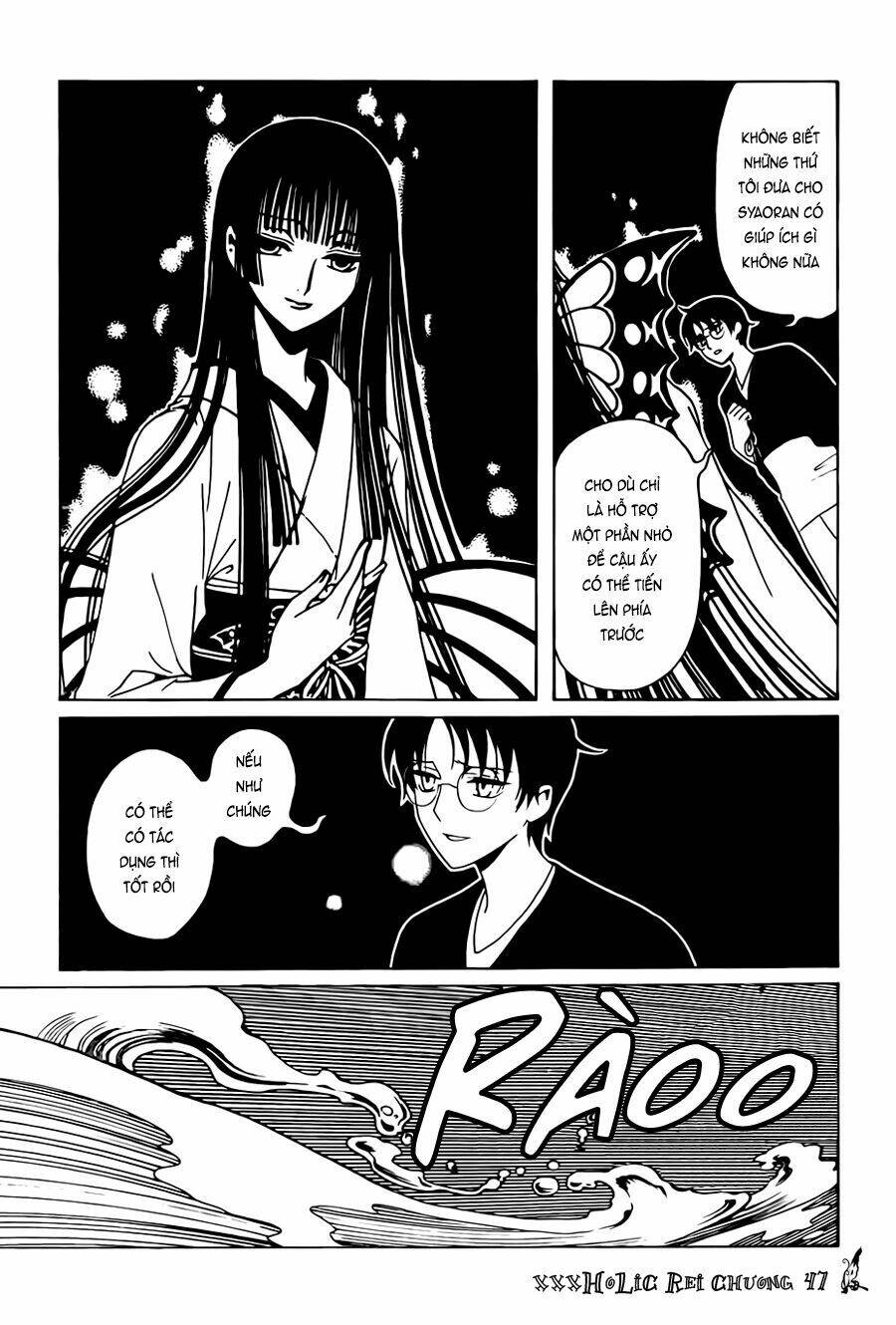 xxxholic rei chapter 47 4