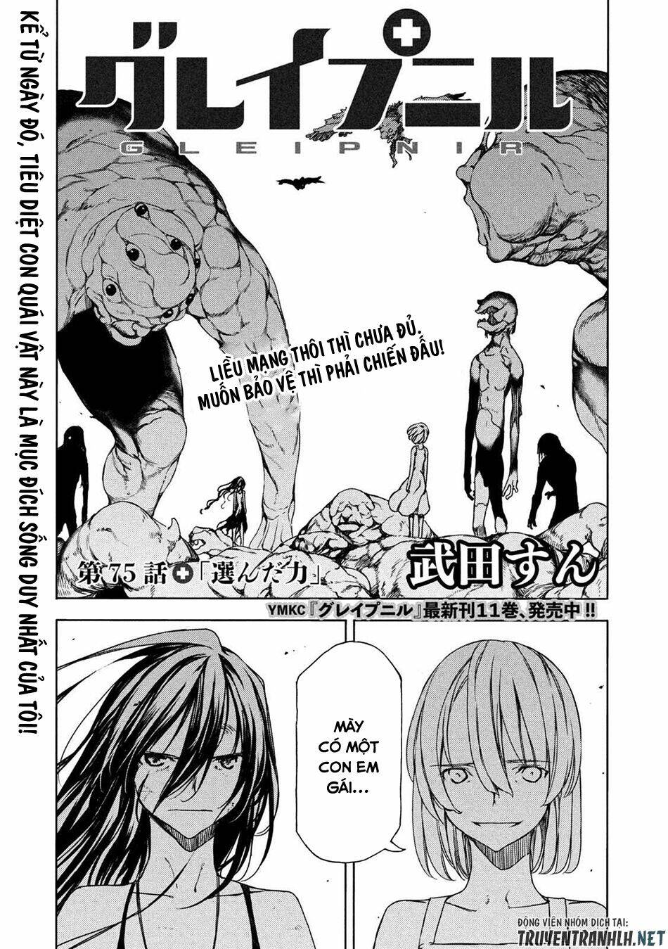 gleipnir - sợi xích thần chapter 75 3