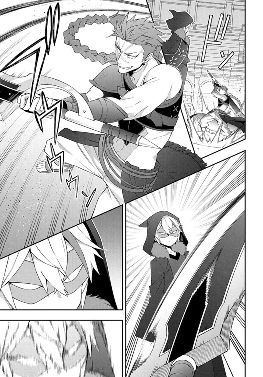 được chuyển sinh, tôi sống một cuộc đời quý tộc ở dị giới và làm những chuyện phi thường chapter 62 28