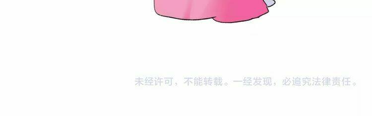 hoa nhan sách chapter 79.2 41