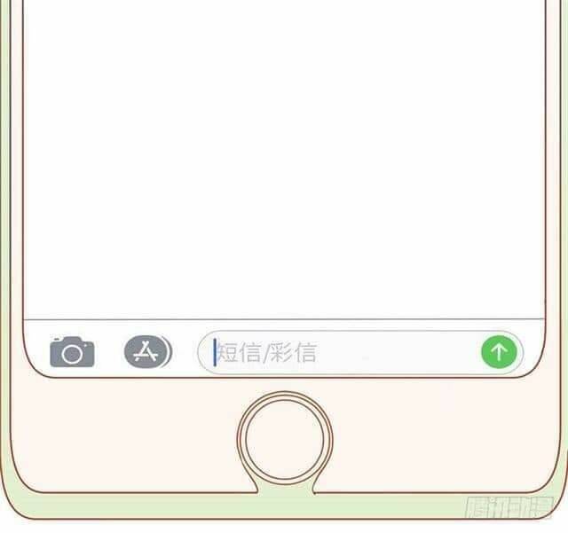 thời khắc và em đều đẹp chapter 1 14