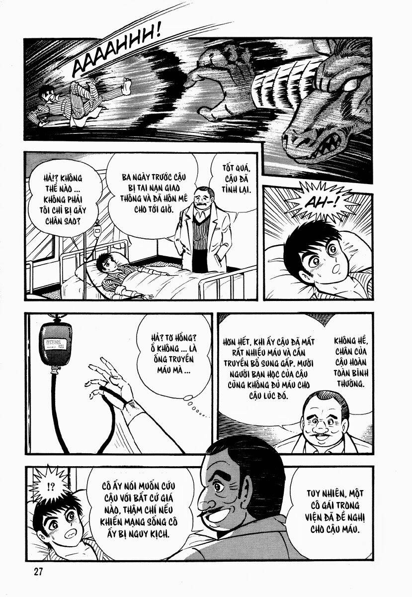 dokuro no yakata chapter 1 27