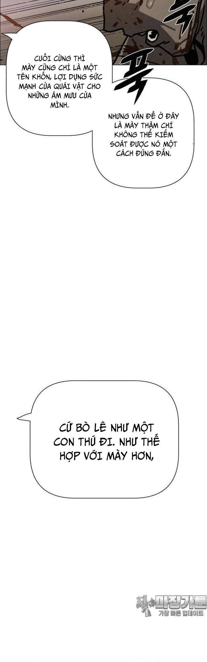 sinh vật gyeongseong: đóa hoa bất diệt chapter 32 4