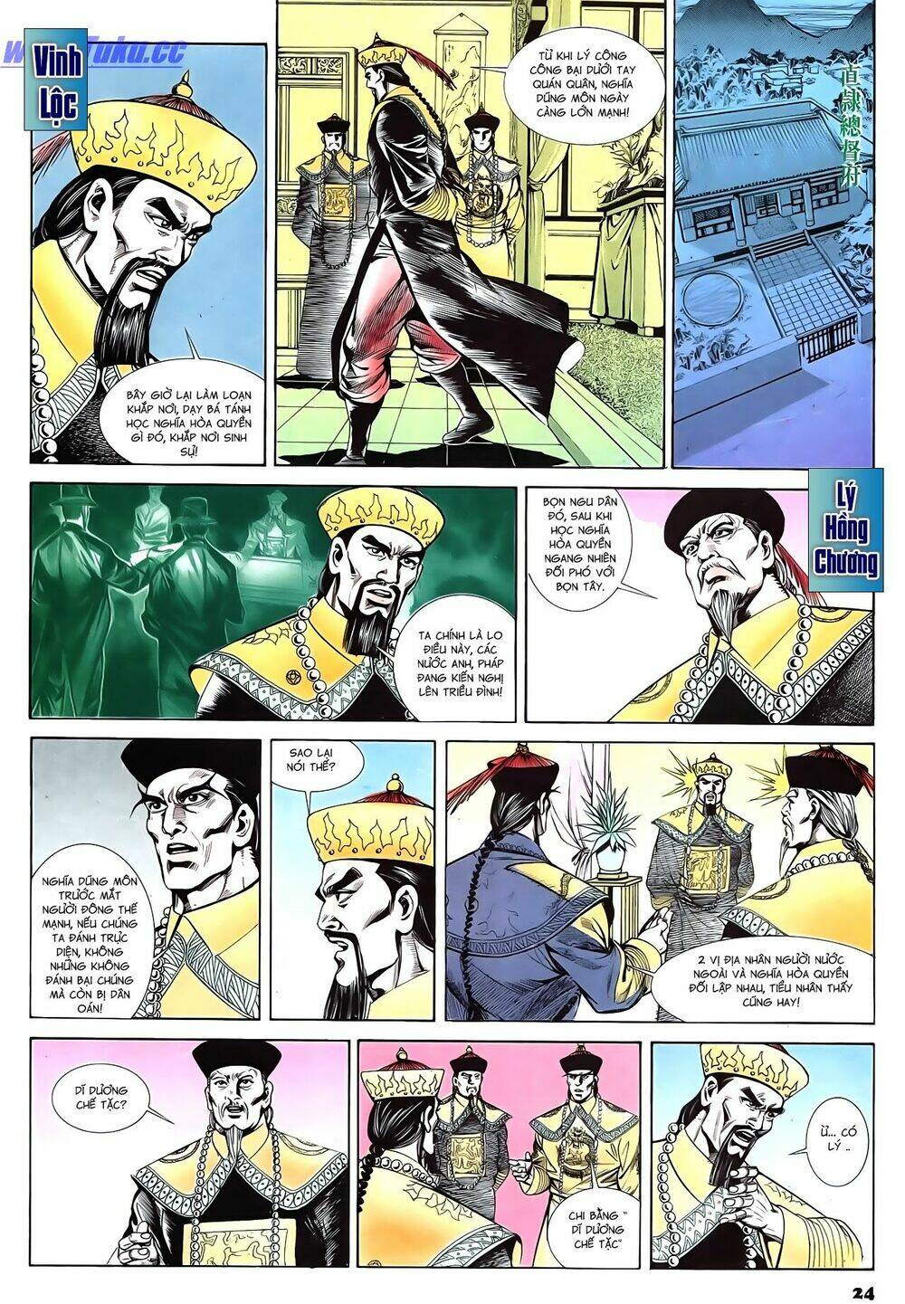 nghĩa dũng môn chapter 71 24