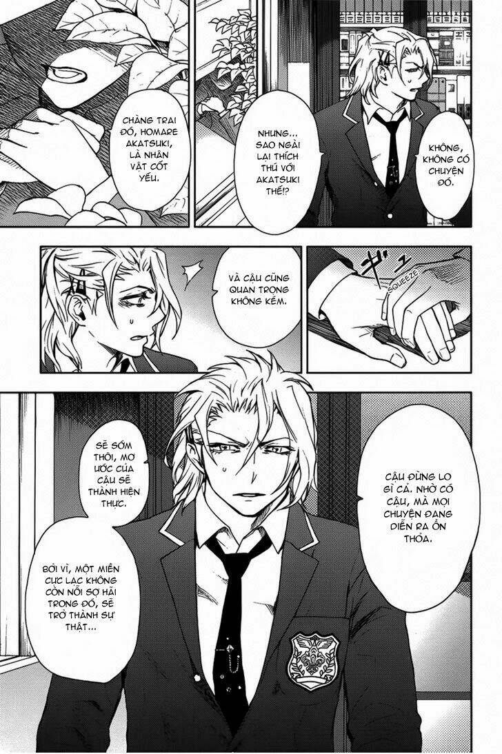 kyokou no ou chapter 12 5