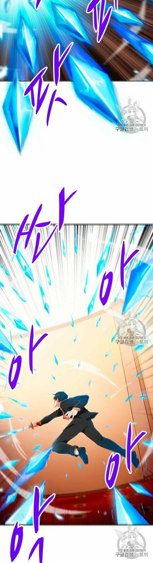 tôi tự động săn một mình chapter 73 104