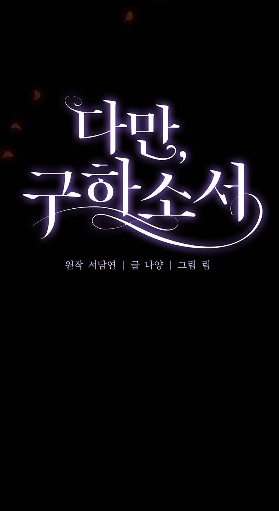 hãy giải thoát cho ta chapter 4.1 23