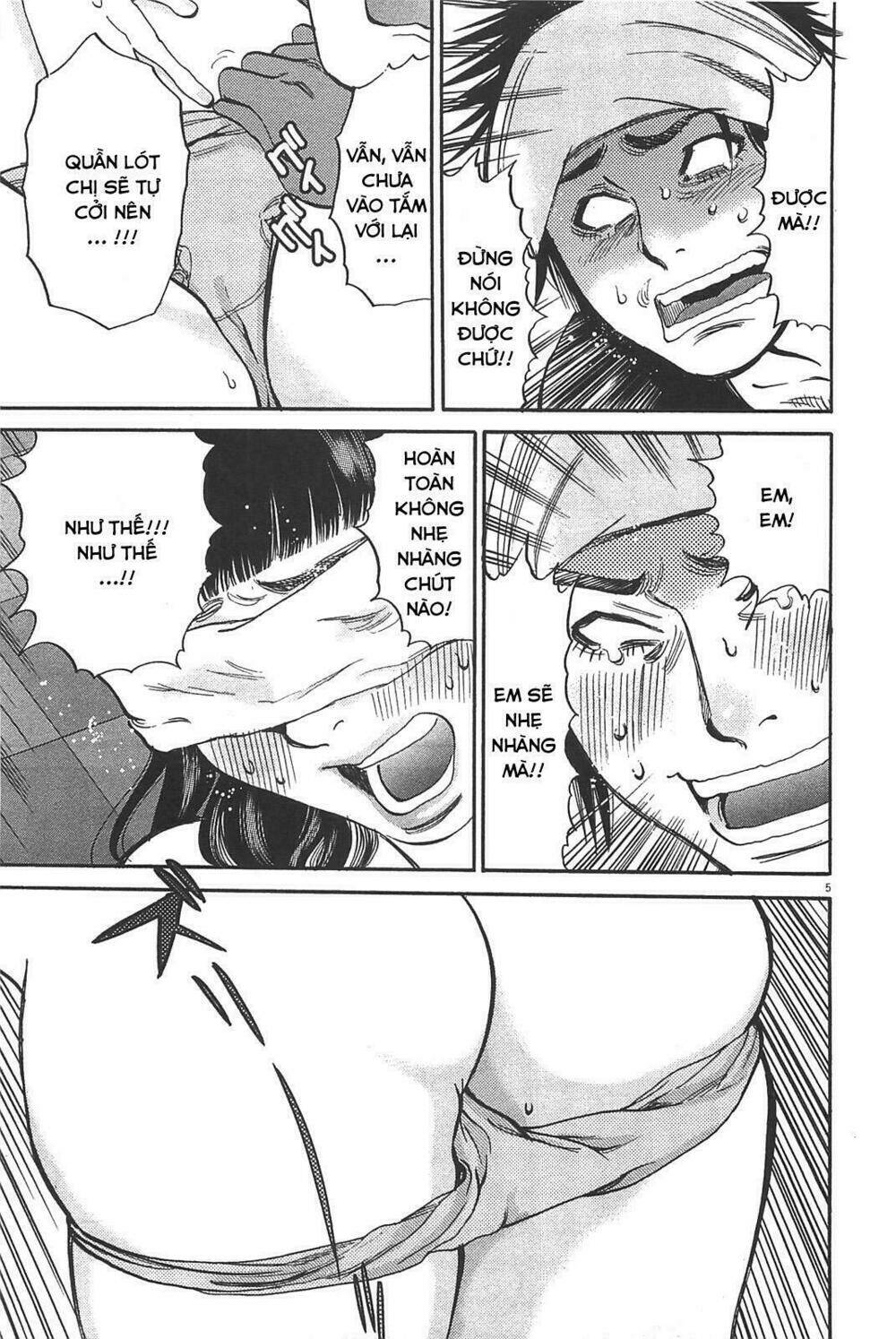 kono s o mi yo chapter 72 5