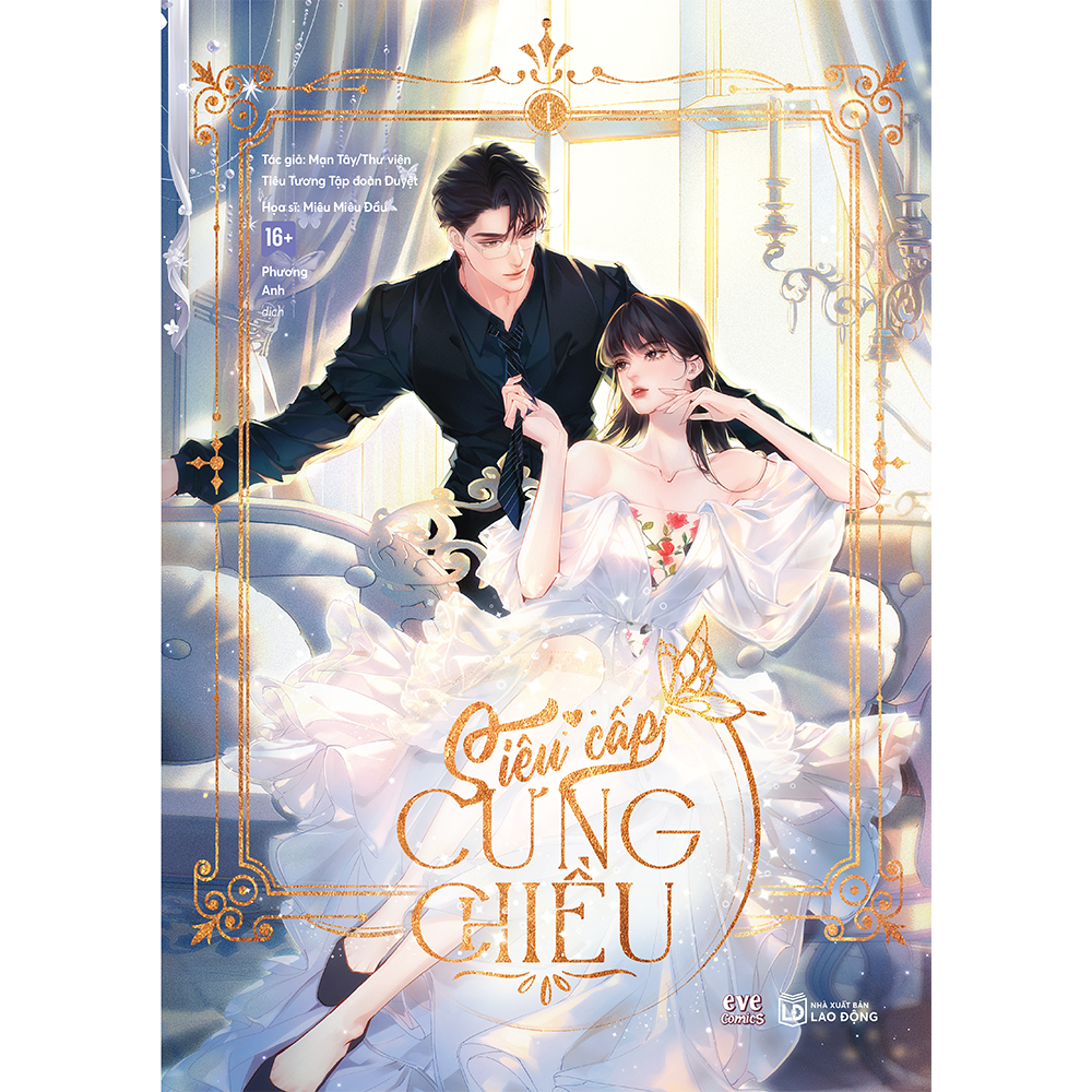 Sách - Siêu cấp cưng chiều (truyện tranh)