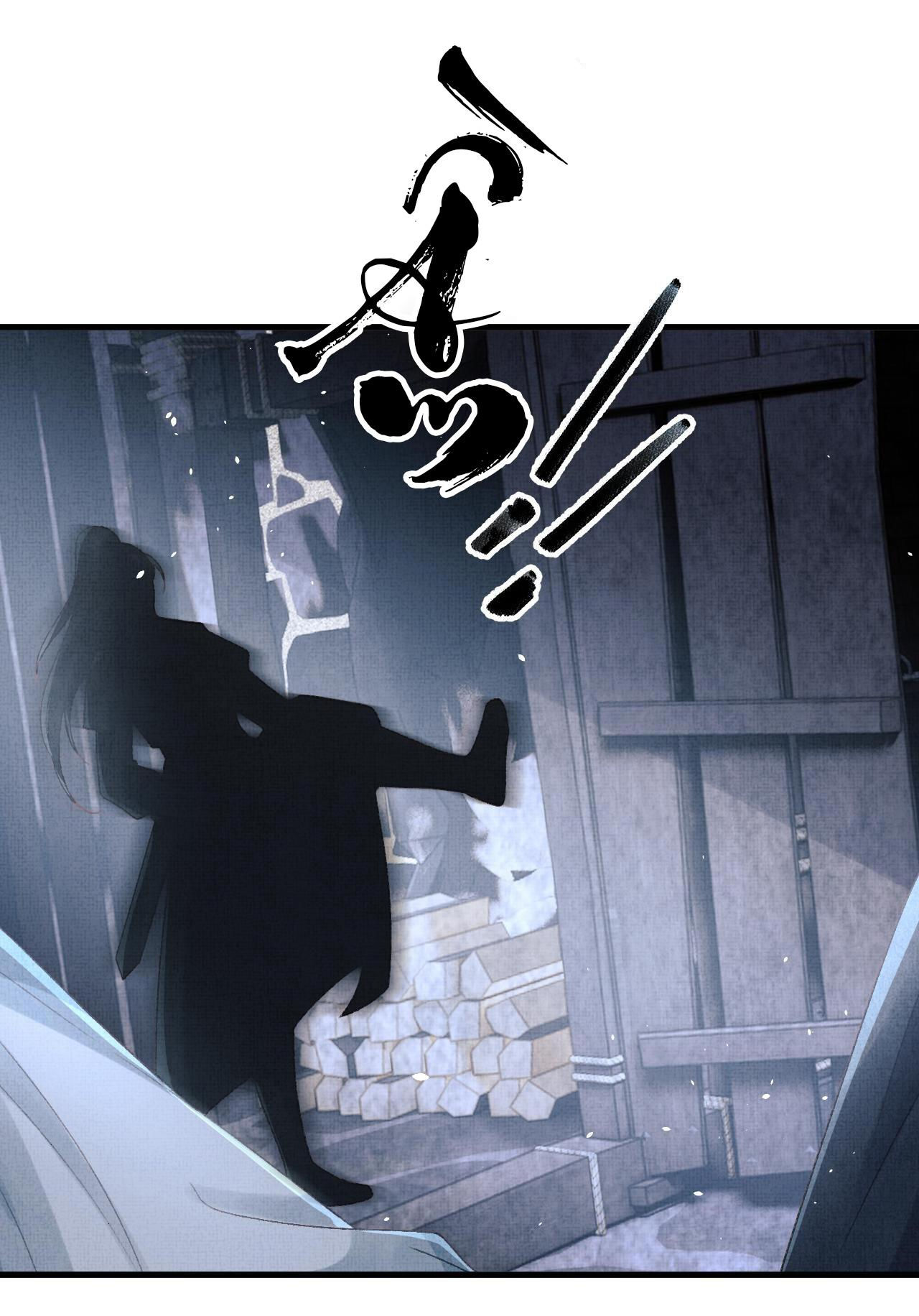 tướng quân luôn tự coi mình thành thế thân chapter 60 23