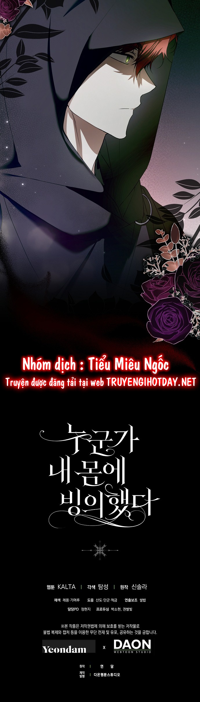 ai đó đang chiếm hữu cơ thể của tôi chapter 33 51