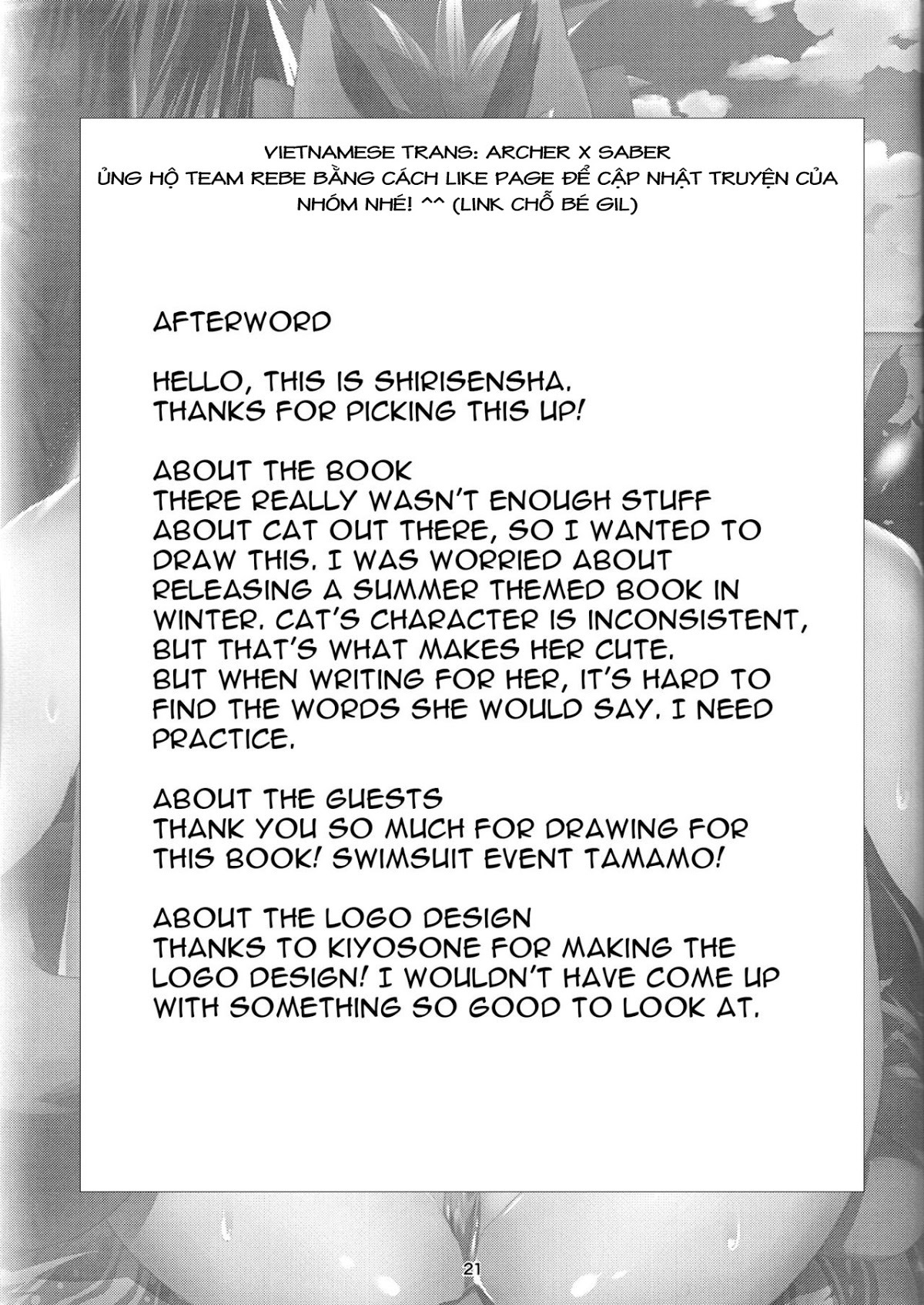 manatsu no dosukebe mesu cat chapter 1 23