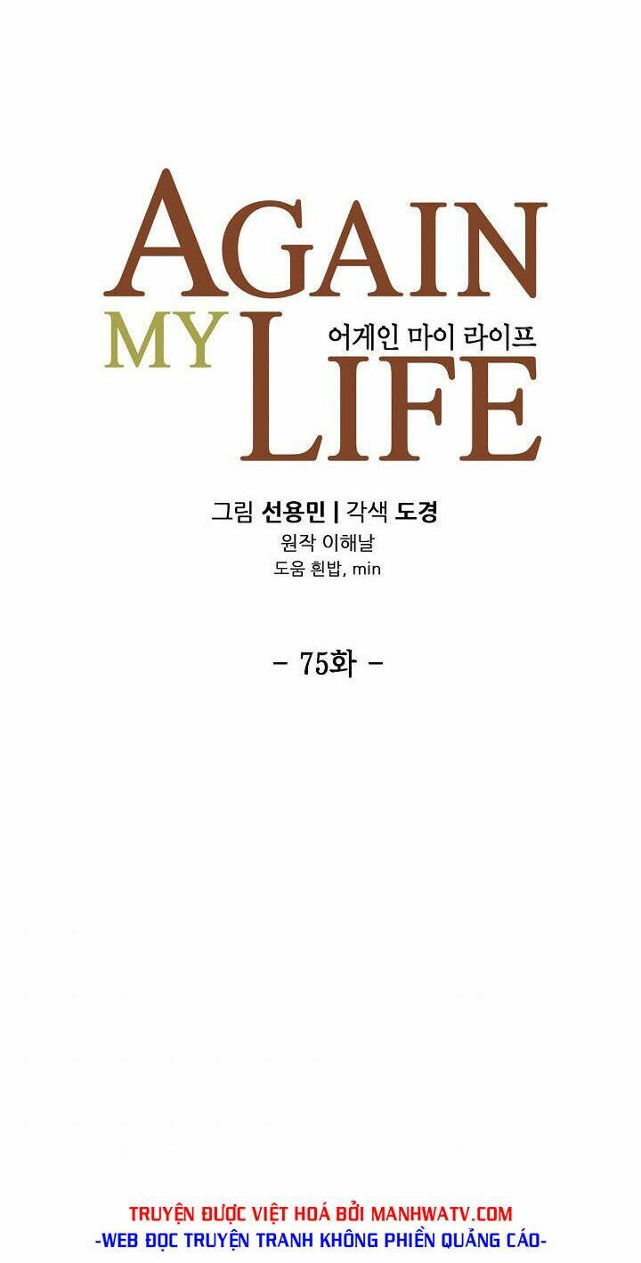 điều tra viên chuyển sinh chapter 75 9