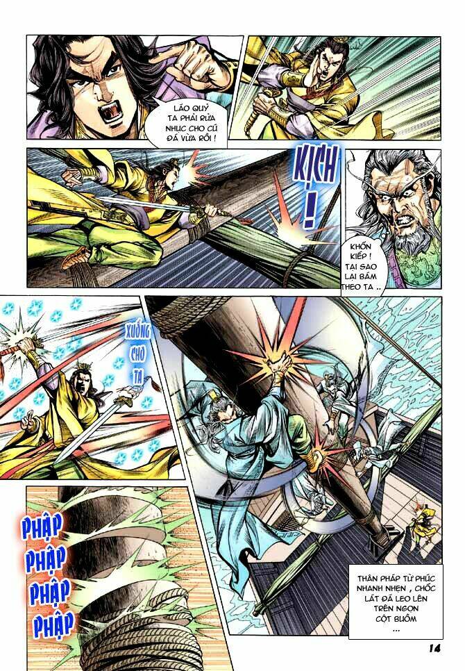 thiên tử truyền kỳ 3 - lưu manh thiên tử chapter 13 14