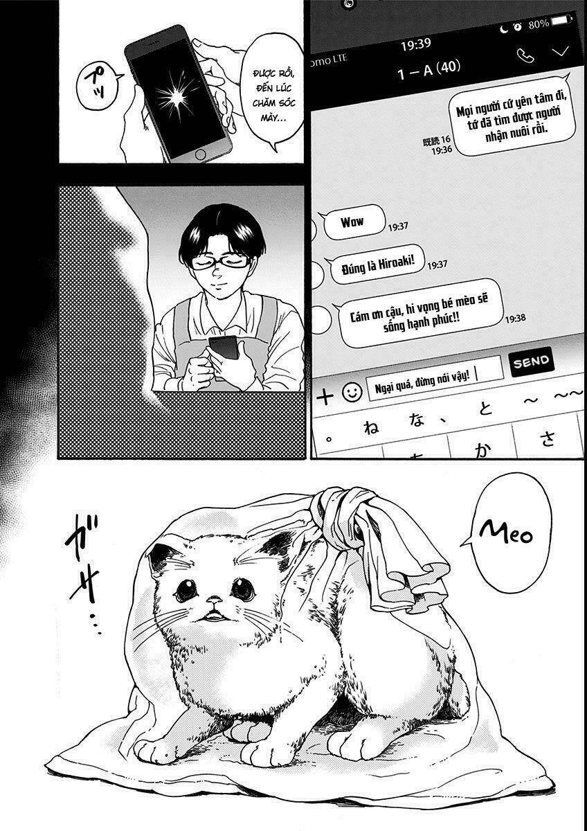 tomogui kyoushitsu chapter 8 17