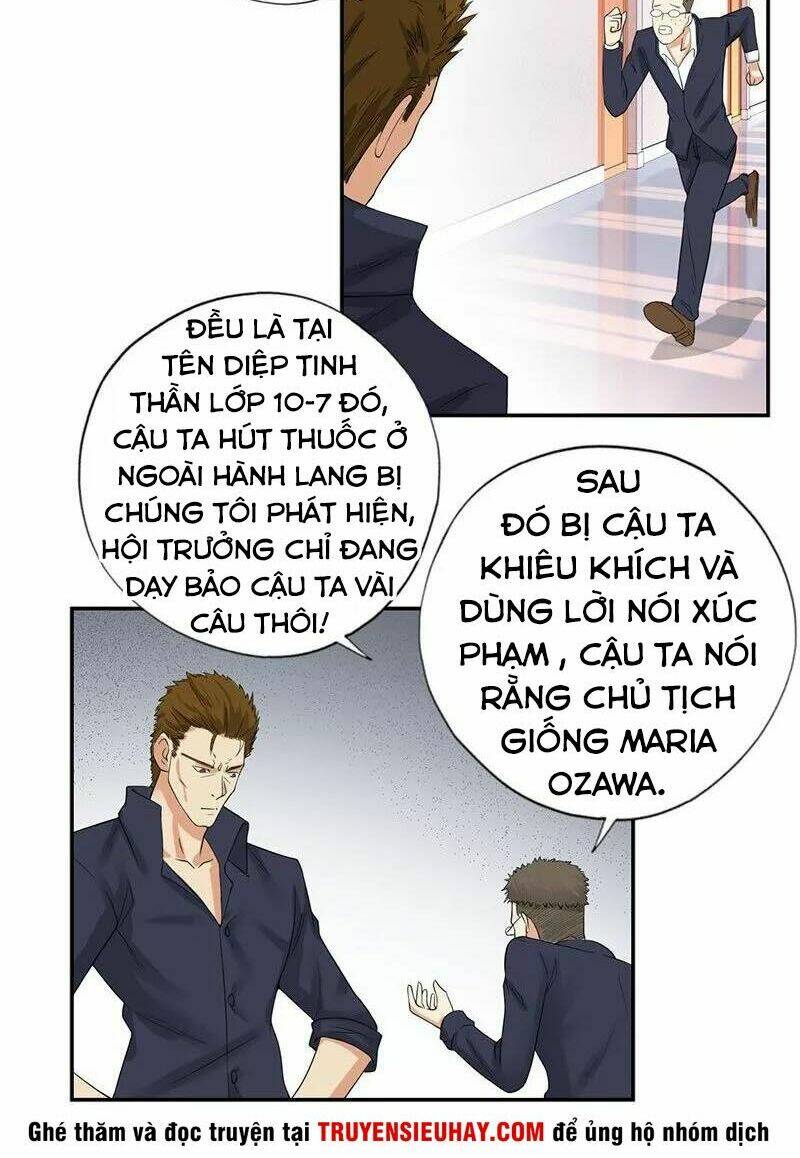 học viện cao thủ chapter 42 19