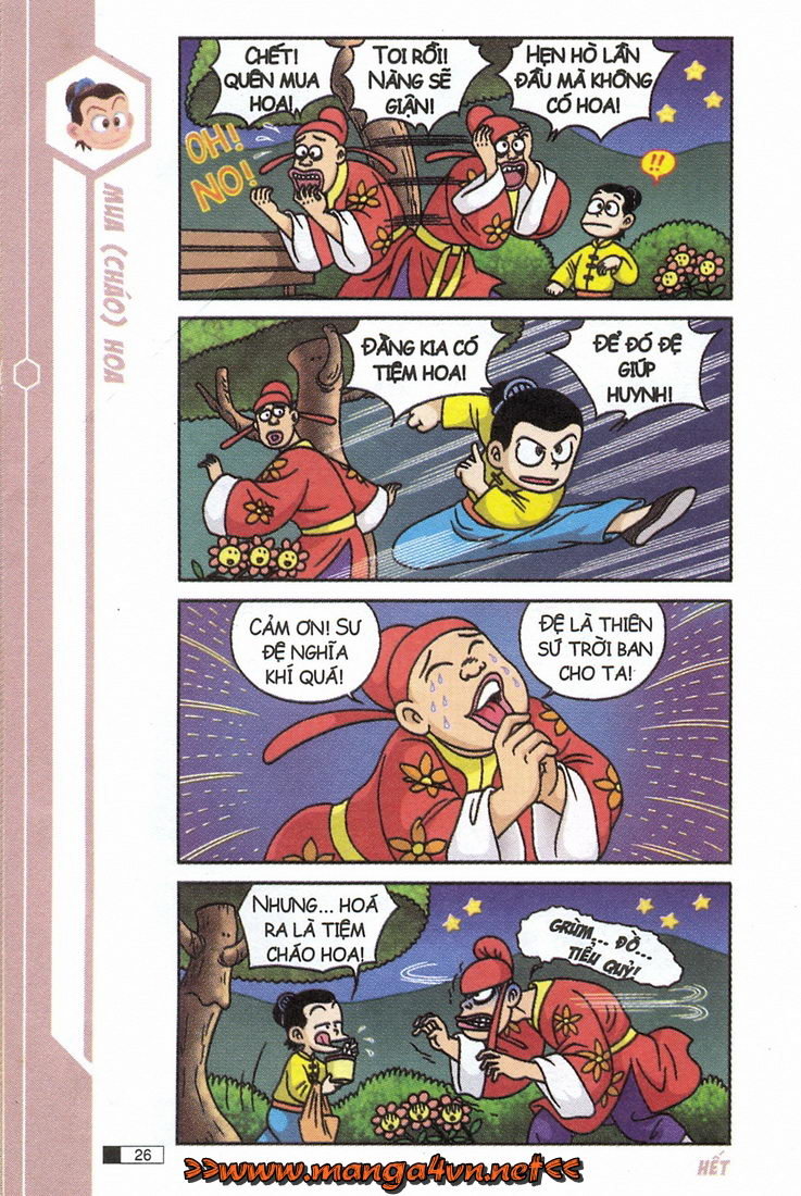 Ô Long Viện chapter 8.1 27