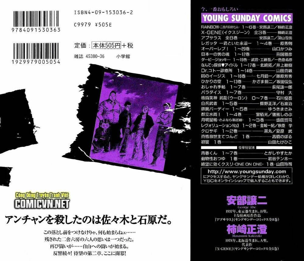 rainbow chapter 53 1