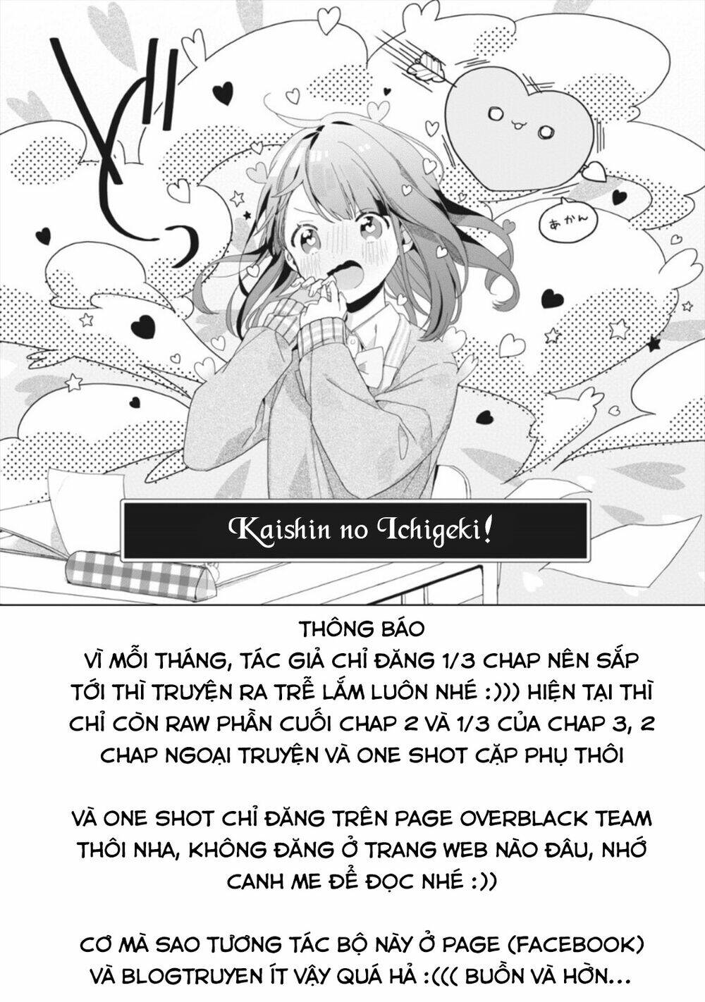 kaishin no ichigeki! chapter 2.3 15