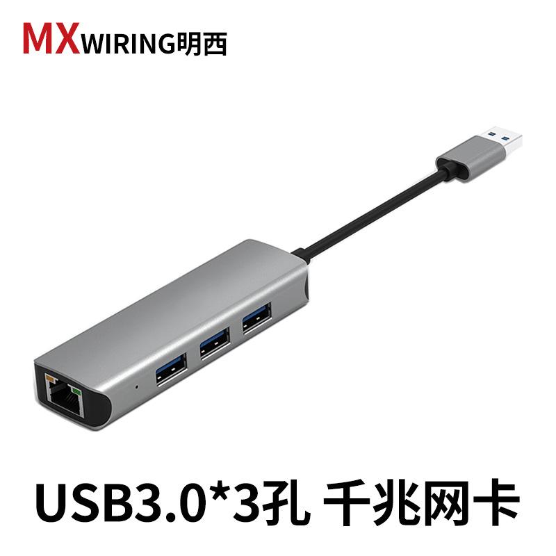 Phong cách mới nhất Mingxi usb chuyển cổng mạng cáp mạng giao diện truyền card mạng gigabit bộ chuyển đổi cáp mạng có dây type-c rj45 bên ngoài