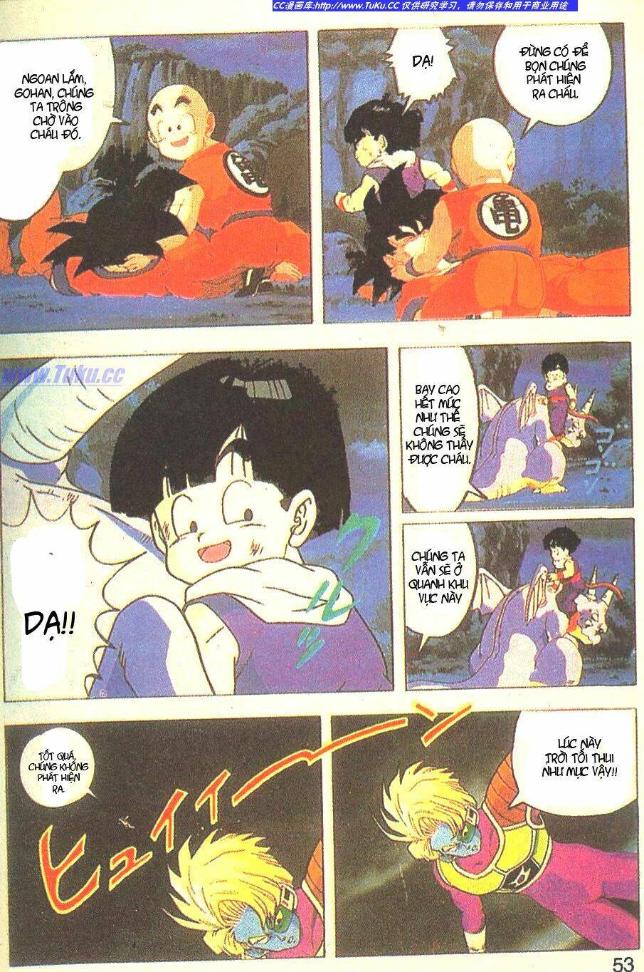 anh trai frieza: coolers chapter 3 14