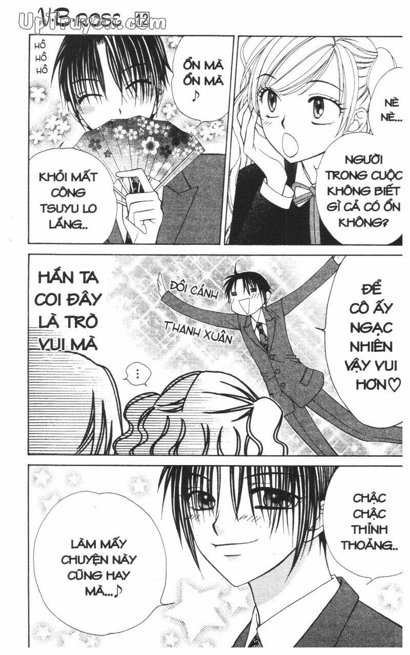 v.b.rose chapter 12 125