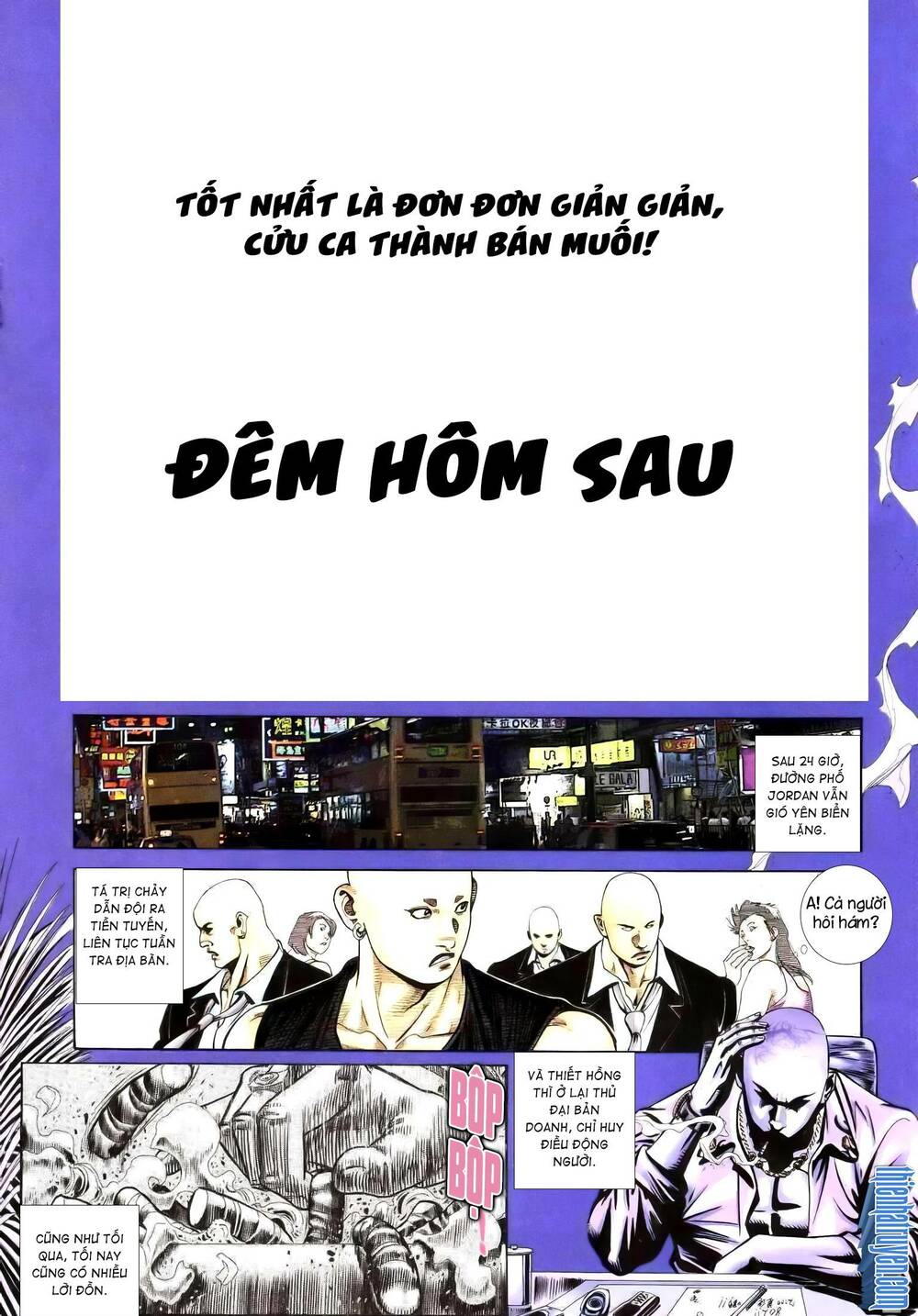 hỏa vũ diệu dương chapter 243.2 4
