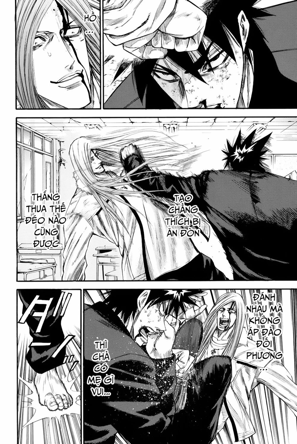 a-bout! chapter 150 7