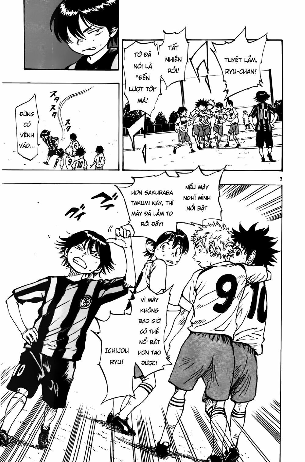 be blues! - ao ni nare chapter 3 3