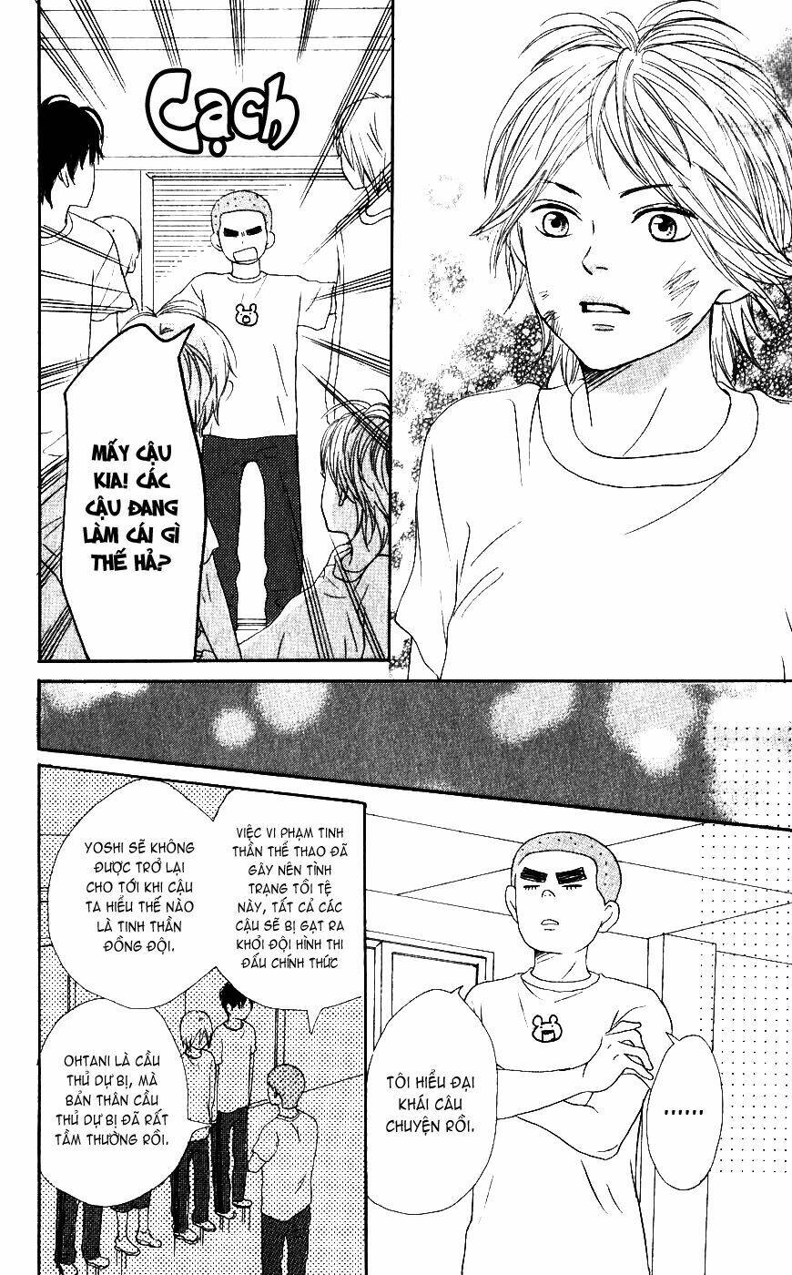 lovely complex plus chapter 1 46