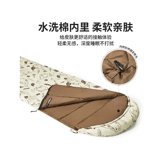 Túi ngủ cotton có mũ họa tiết thỏ con dành cho NatureHike CNH22SD015